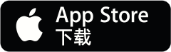 在 App Store 下載